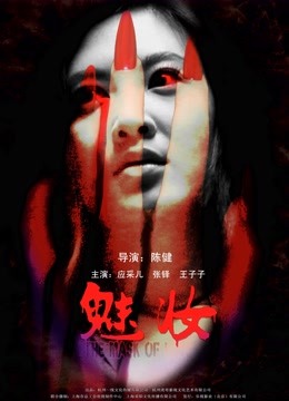 无水印最新极品萝莉网红『又又酱』首次大尺度啪啪力作-这么卡哇伊萝莉妹纸你能干几个 高清